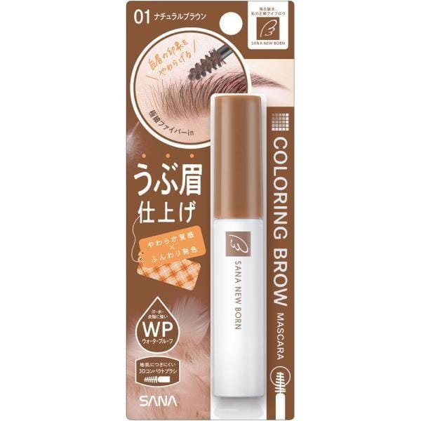 SANA - New Born Coloring Brow Mascara 01 Natural Brown