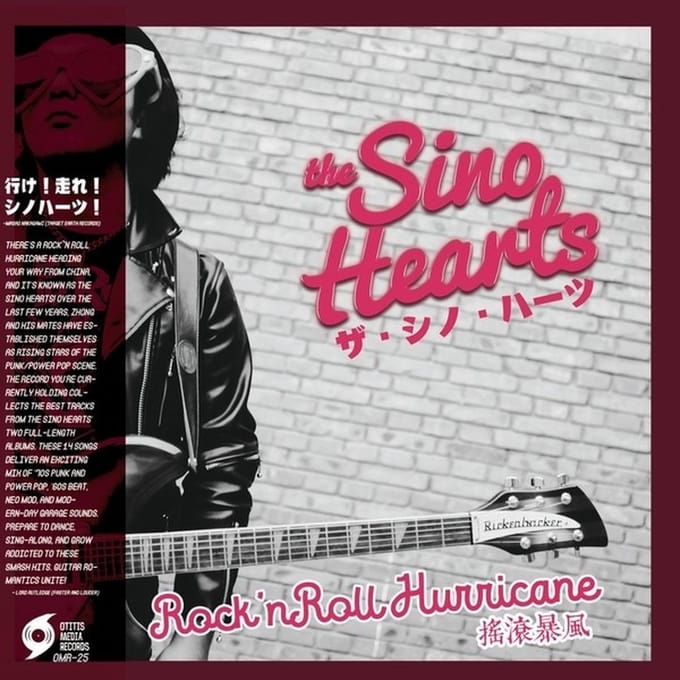 Sino Hearts - Rock'n'roll Hurricane (LP)