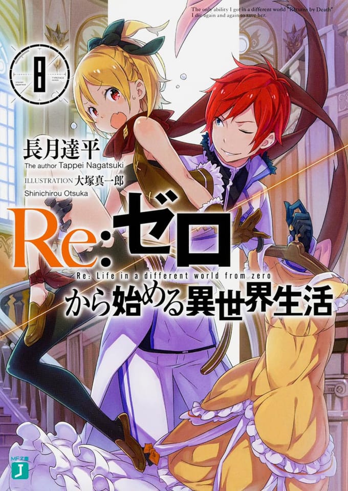 Leven in een andere 8 Bunko ReZero -Startwereld- (MF J)