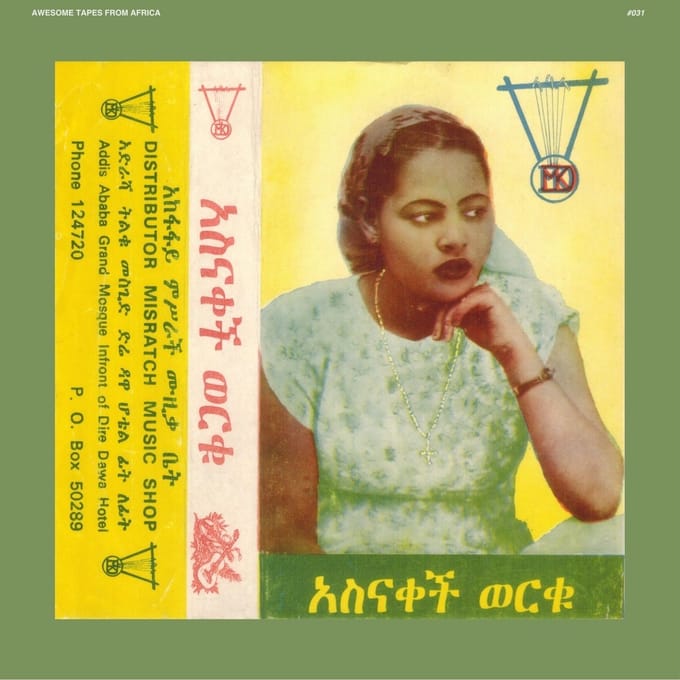 Asnakech Worku - Asnakech (LP) (Remastered)