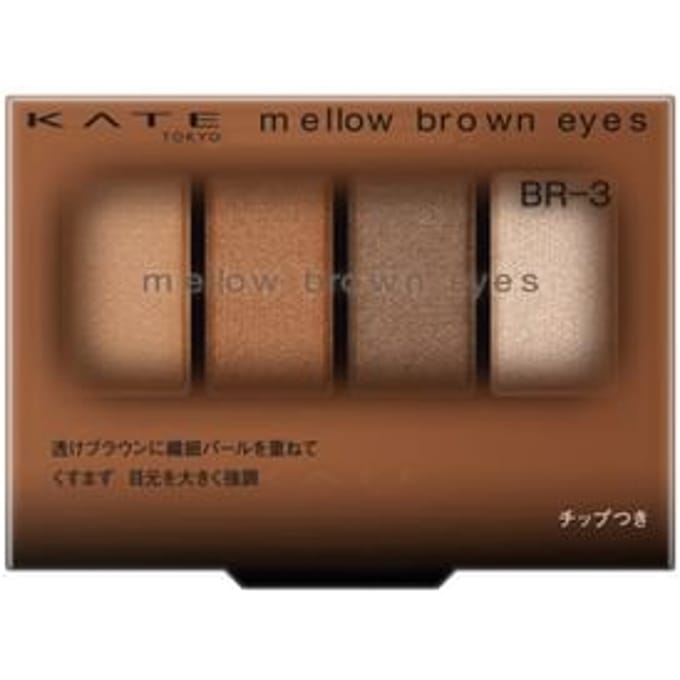 Kanebo - Kate Mellow Brown Eyes BR-3 Almond Brown