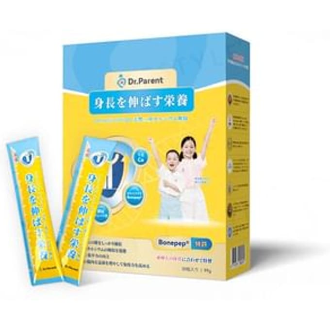 Patented Formula Collagen Calcium Supplement Growth Booster Powder 3.3g x 30 packs
