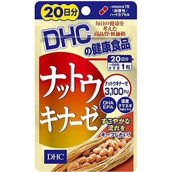 Nattokinase Capsule 20 capsules (20 days supply)
