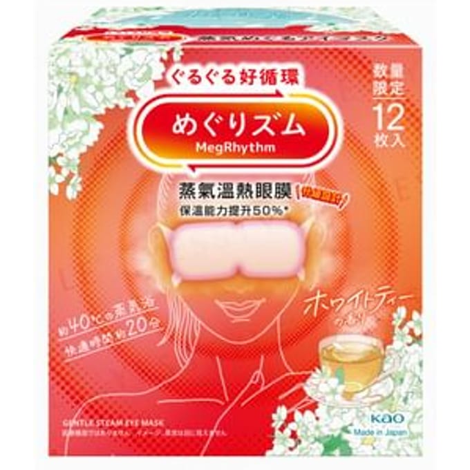 Kao - White Tea MegRhythm Steam Eye Mask Limited Edition 12 pcs