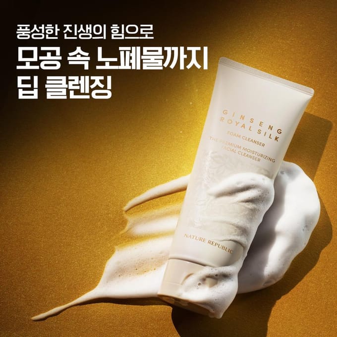 NATURE REPUBLIC Ginseng Royal Silk Schuimreiniger (150 ml) orange