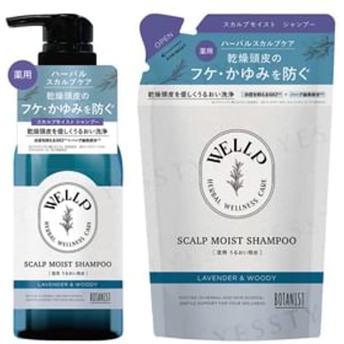 BOTANIST - WELLP Medicated Scalp Moist Shampoo 330ml Refill