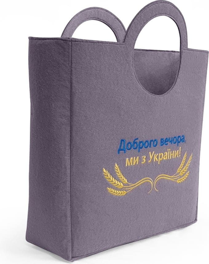 Boodschappentas - "Dobroho vechora, my z Ukrayiny" - Medium Tas
