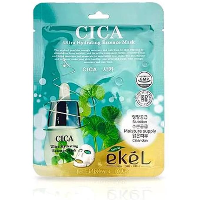 Ekel Maskerpakket Cica(10 st) one blue
