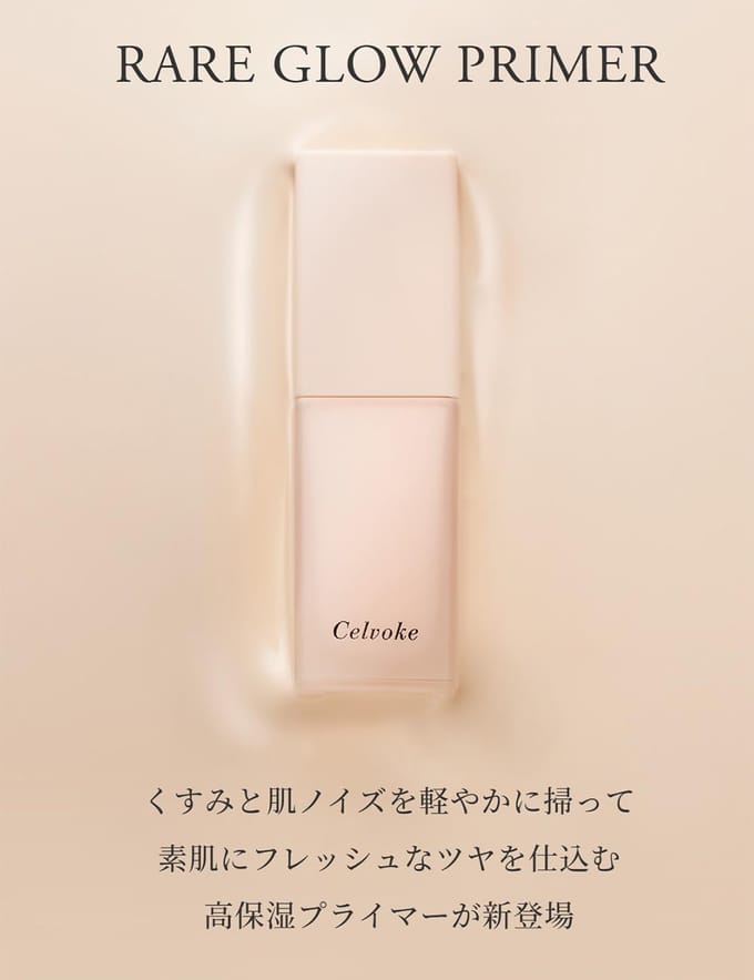 Celvoke - Rare Glow Primer SPF 22 PA++ 01 - 25ml
