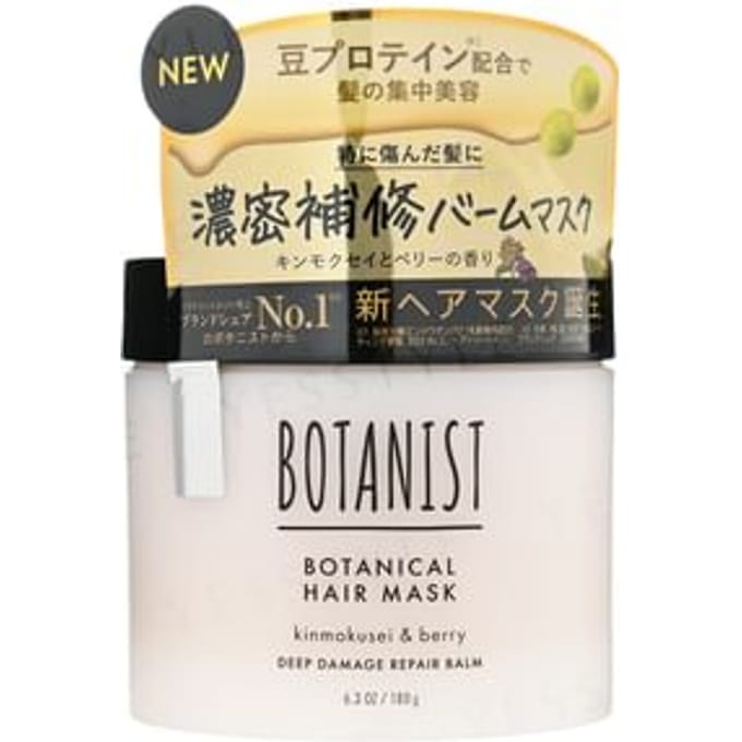BOTANIST - Botanical Kinmokusei & Berry Hair Mask 180g