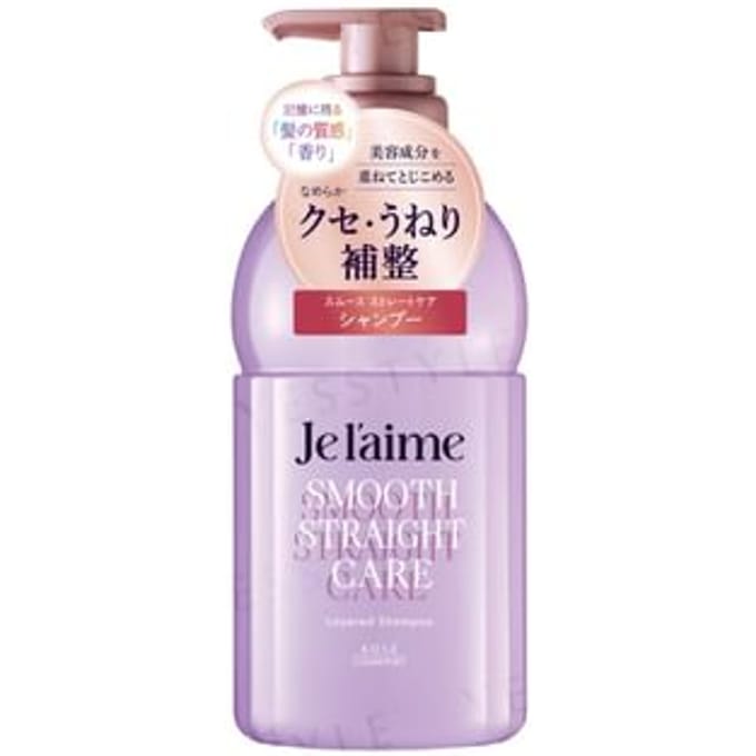 Kose - Je l'aime Smooth Straight Care Layered Shampoo 460ml