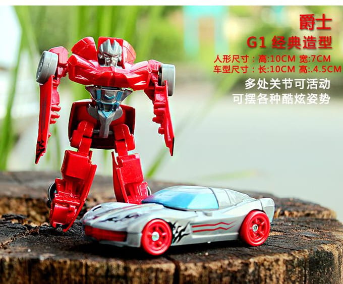 Transformeerbare Robot Auto Kit Vervormbare Actiefiguren Speelgoed ideaal voor Jongen Voertuig Cadeau Speelgoed red