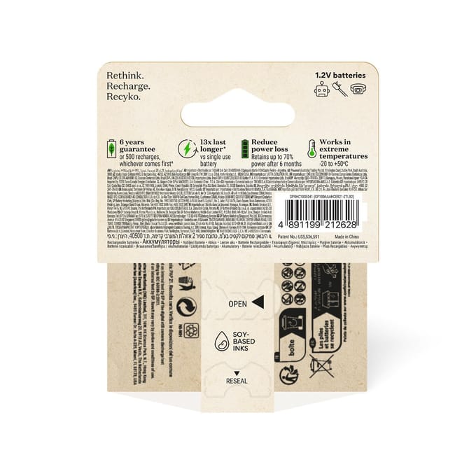 GP NiMH ReCyko+ AAA Batterijen 950mAh (2-pack)