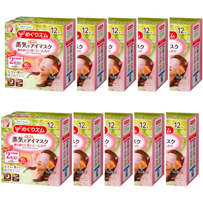 Kao - MegRhythm Gentle Steam Eye Mask Chamomile (10elk) Set