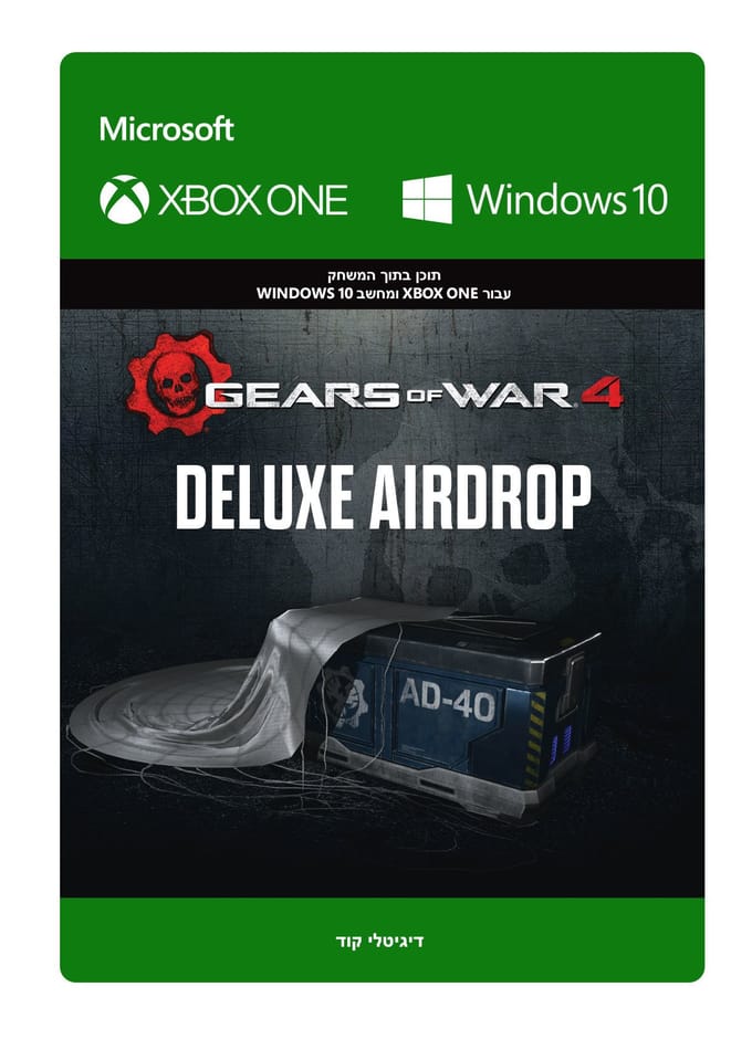 Gears of War 4: Deluxe Airdrop - Xbox One Download