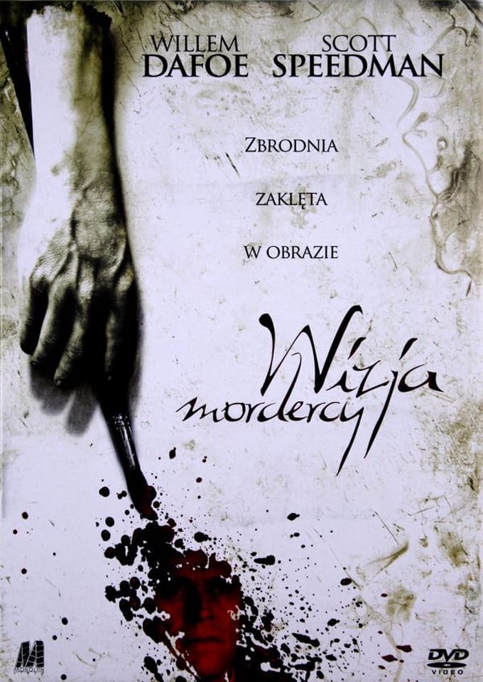 Anamorph [DVD]