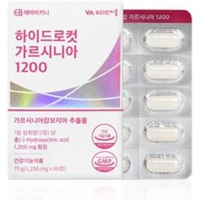Hydrocut Garcinia 1200 1250mg x 60 tablets