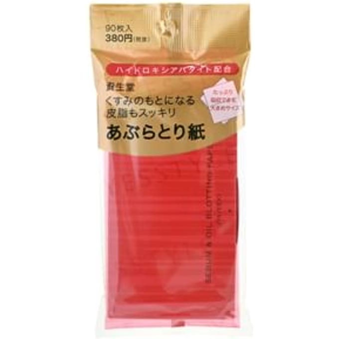 Shiseido - Sebum & Oil Blotting Paper 90 pcs