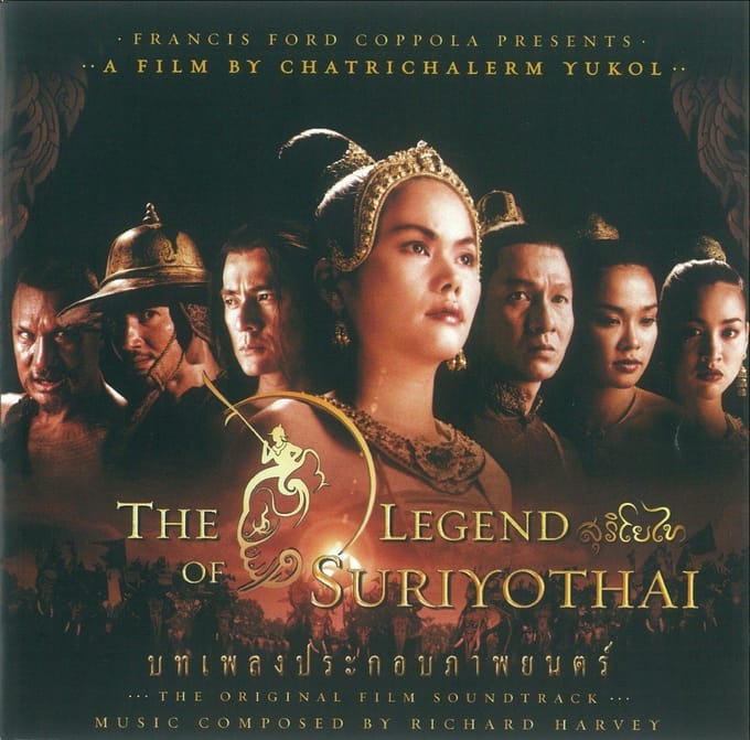 Various Artists - The Legend Of Suriyothai (CD)
