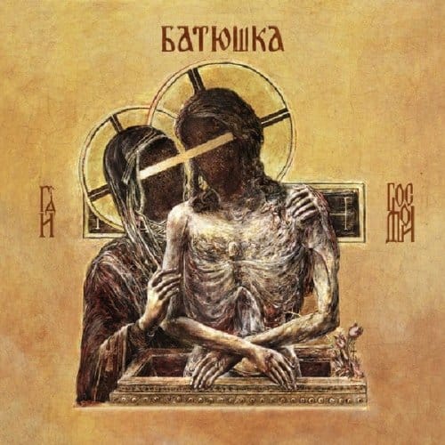 Hospodi - Batushka