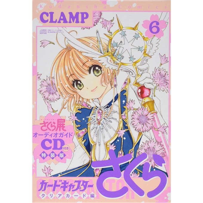 Cardcaptor Sakura Clear Card Arc (6) Speciale Editie met CD (Kodansha Characters A)