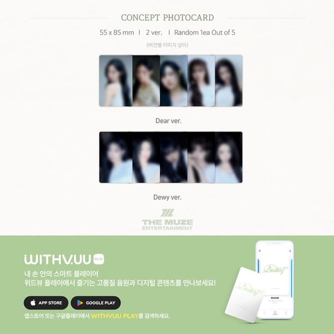 RESCENE - Liefste [QR VER.] Dear white