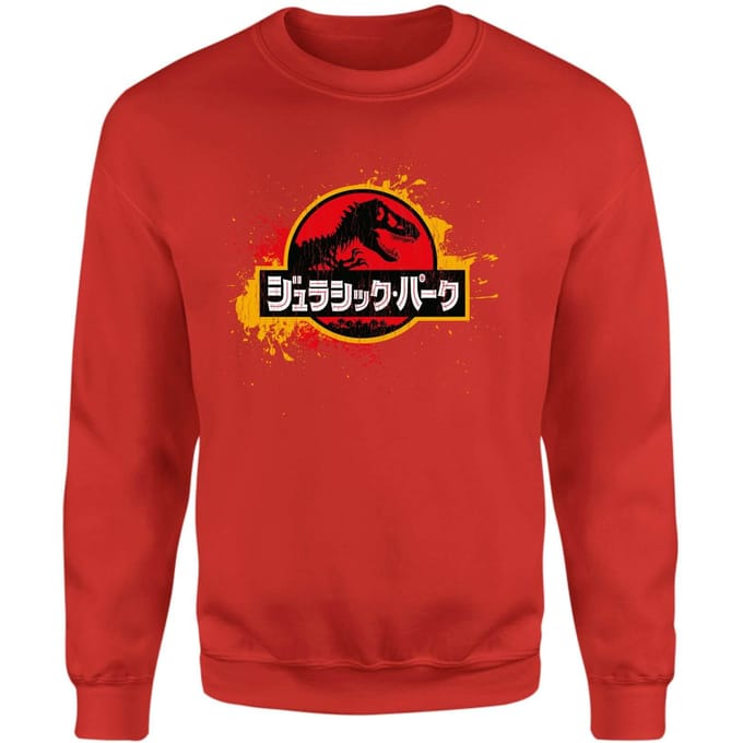 Jurassic Park Sweatshirt - Red - XL