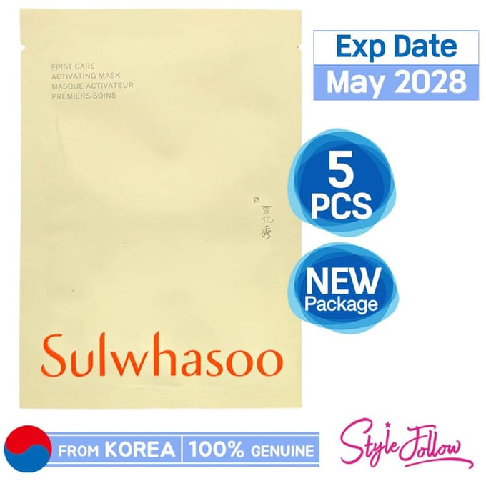 5st_[SULWHASOO] Eerste zorg activerend masker 25g (Steekproef) [10pcs] Mask Sheet