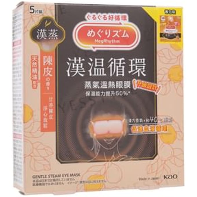 Kao - Chen Pi MegRhythm Steam Eye Mask 5 pcs
