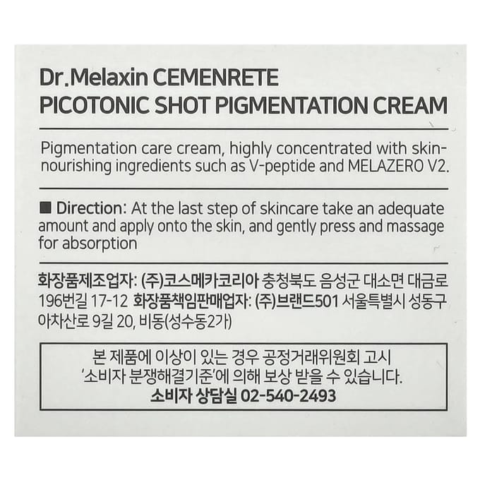 Cemenrete, Correcteur de Pigmentation Picotonic Shot Crème au Calcium, 0,88 oz (25 grammes)