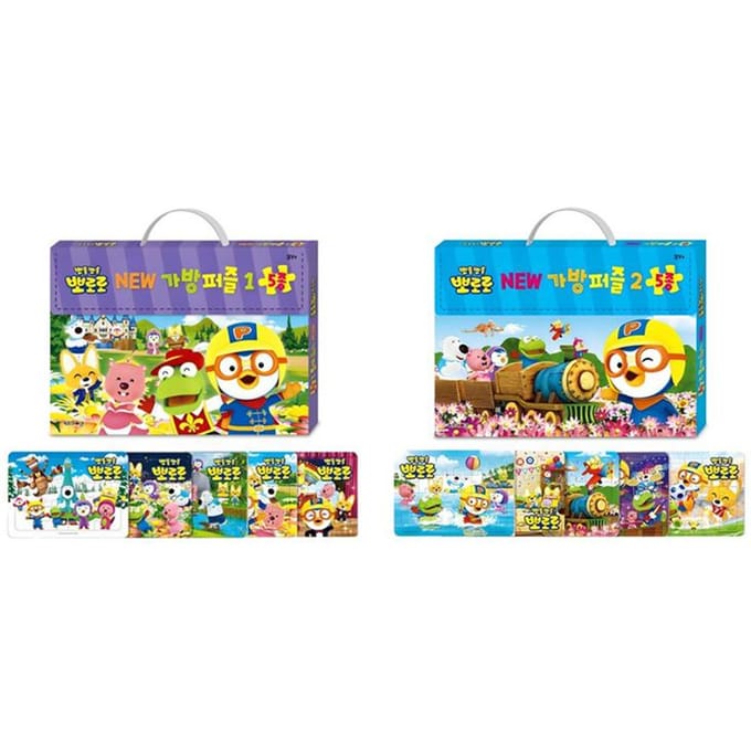 Pororo NIEUW Draagpuzzel 2 Soorten  (3 opties) # 01 blue