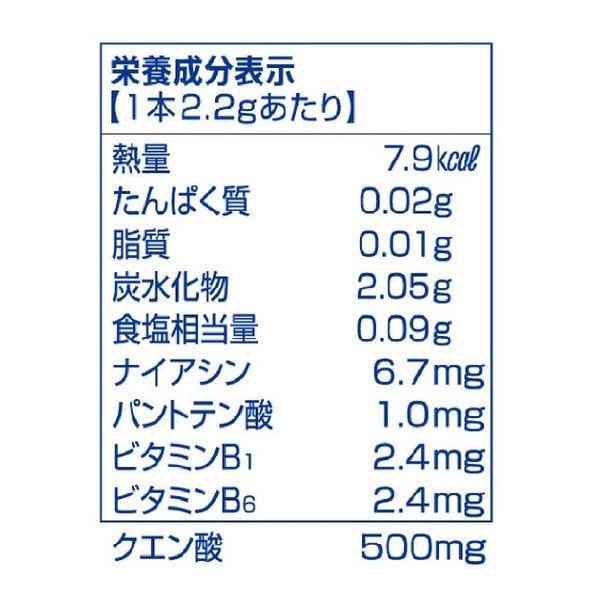 Citric Acid Powder 2.2g x 30