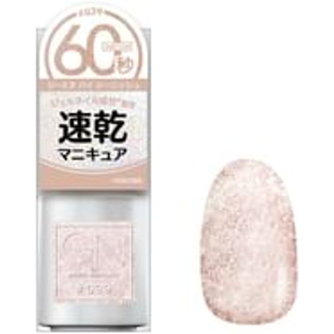 Cosme de Beaute - Gn By Genish Manicure Nail Color 39 Star Prism