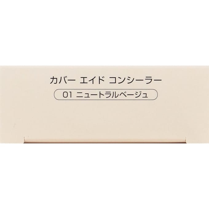 matsukiyo - Nake Cover Aid Concealer 01 Neutral Beige