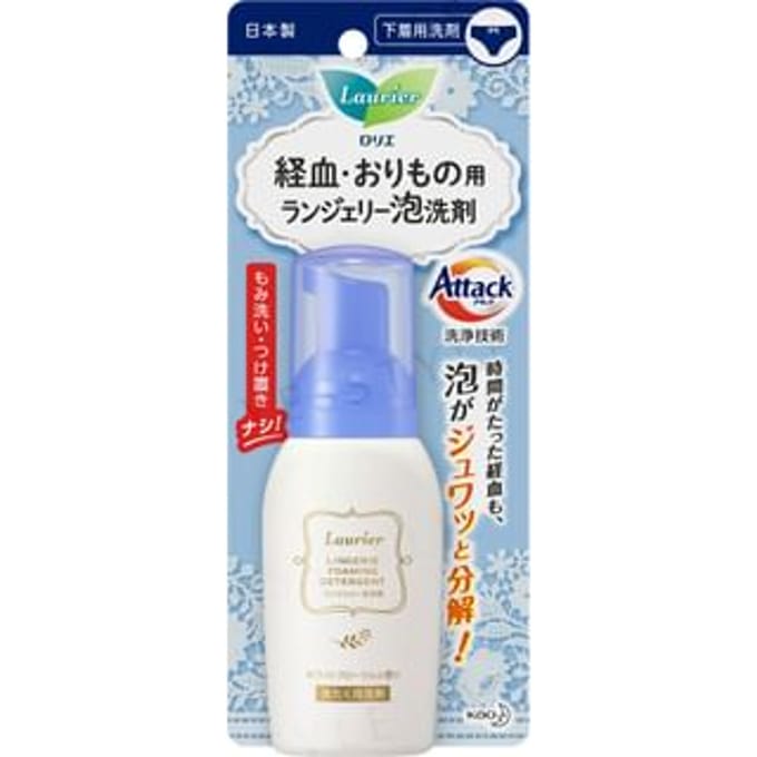Kao - Laurier Lingerie Foaming Detergent 80ml