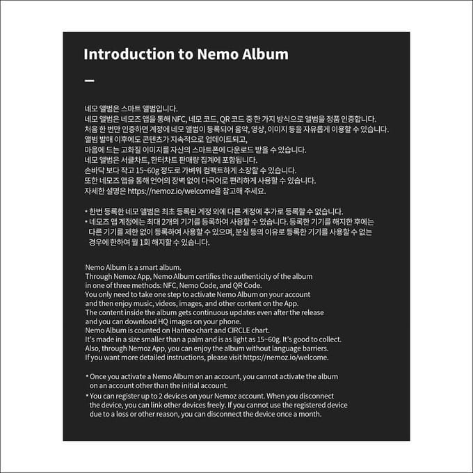 Mijn Perfect Stranger Nemo-album volledige ver. / K-drama OST 1EA white