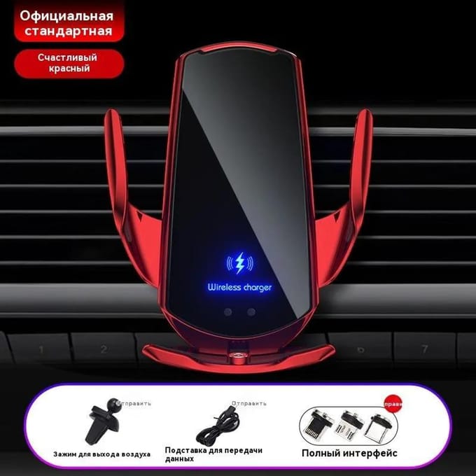 Autotelefoonhouder met draadloos opladen voor Android en iPhone Option1 black