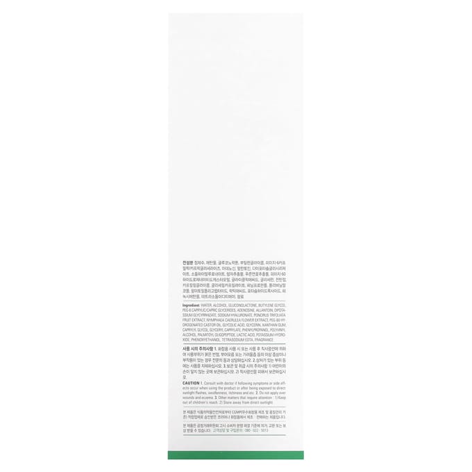 AMPLE:N Tonique Purifiant Jumbo white