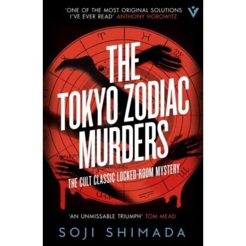 The Tokyo Zodiac Murders - Pushkin Vertigo - Soji Shimada