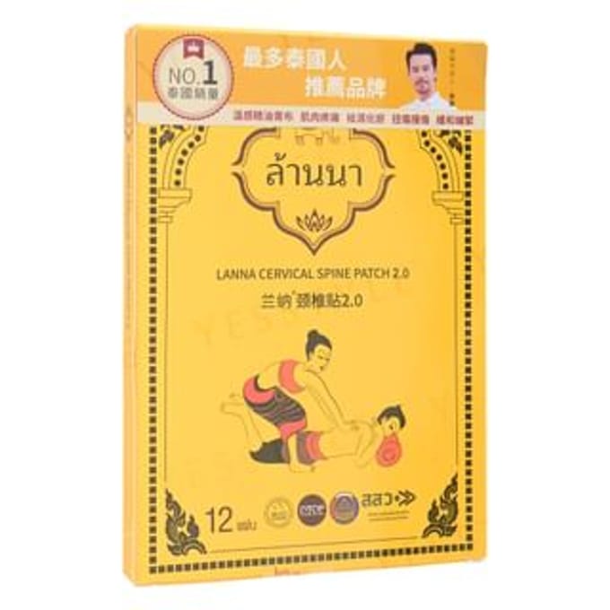 Lanna - Cervical Spine Patch 2.0 12 pcs