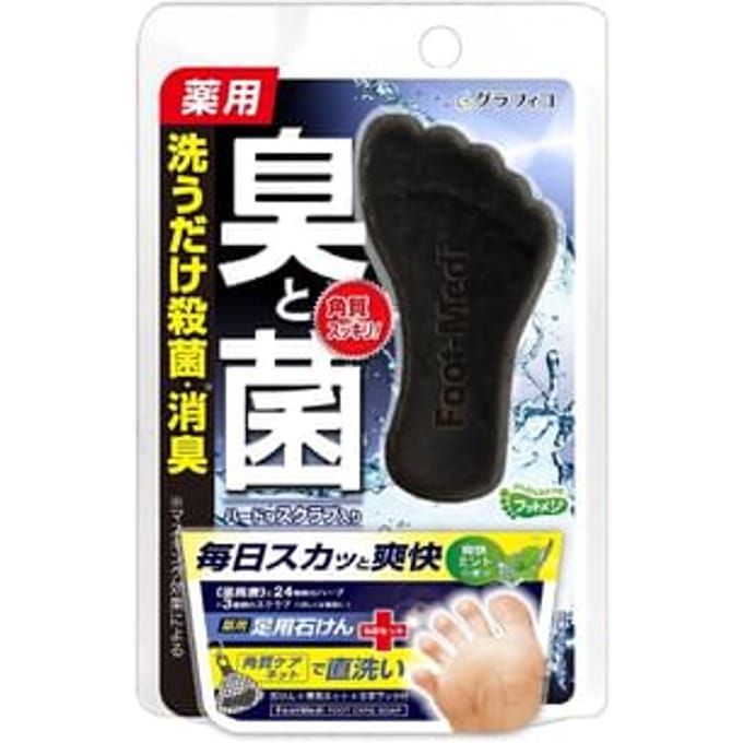 GRAPHICO - Medicated Foot Soap D1 Refreshing Mint 65g