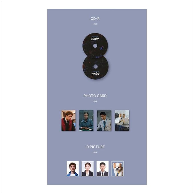 Slechte aanklager Koreaans K-drama OST [2CD] / DO(EXO) 1EA gray