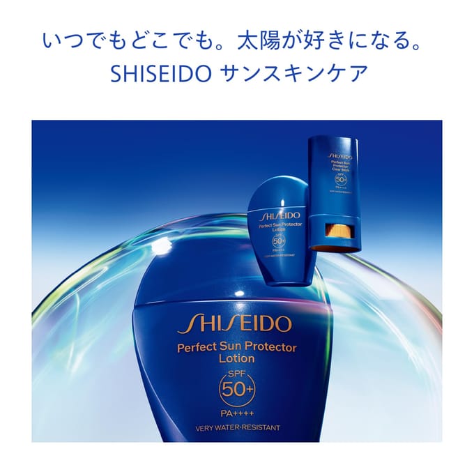 Shiseido - Perfect Sun Protector Hydro Gel Cream SPF 50+ PA++++ 50g