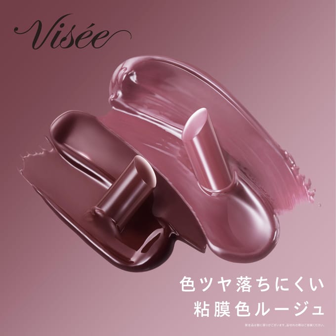 Kose - Visee Nemaku Fake Rouge BR352