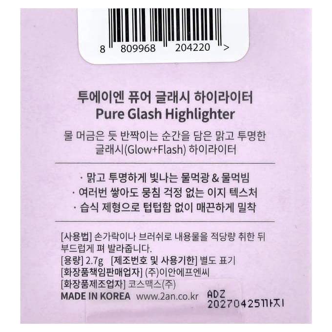 2aN Pure Glass Highlighter, PK01 Mermaid, 2,7g gray