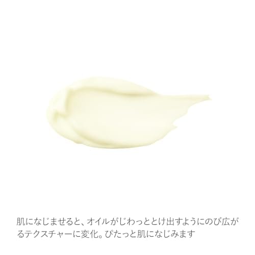 RMK - W Treatment Oil In Cream 30g