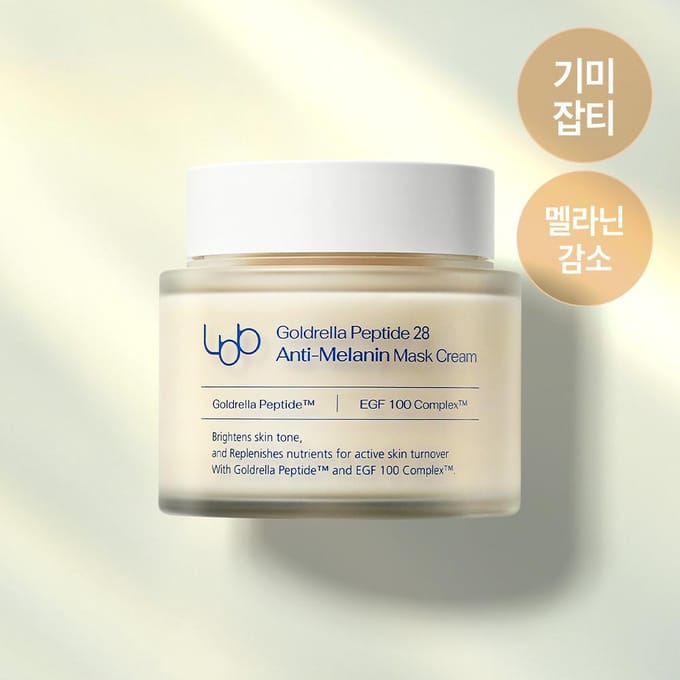 Lbb Cellbeauty Lbb Goldrella Peptide 28 Anti Melanine Mask Crème 100ml NONE white
