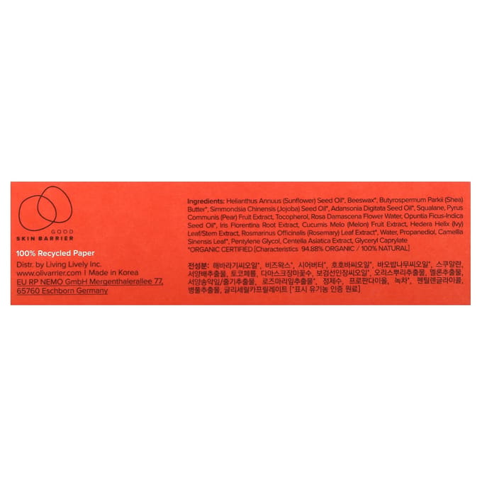 Olivarrier, Comfort Barrier Balm, 0.35 oz (10 g) white