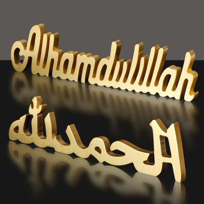 Dailygoods - Set van 2 Alhamdulillah Ramadan Woondecoraties
