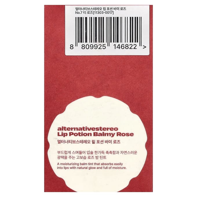 alternatiefstereo, Lip Potion Balmy Rose, Nee. 7 Thee Roze, 9ml (0,3 fl oz) white